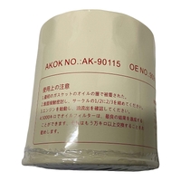 Oil Filter Ref:Z334 For TOYOTA Prado Hilux 90915-30002 Hilux LN17. KZJ.HZJ.HDJ.1HZ.BB 5LE 1PZ 24*120*102 