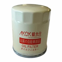 AKOK Oil Filter Cross Ref: Ryco Z436 Sakura C8036 Wesfil WZ445NM For FORD HONDA HYUNDAI INFINITI KIA MAZDA MITSUBISHI NISSAN SMART SUBARU